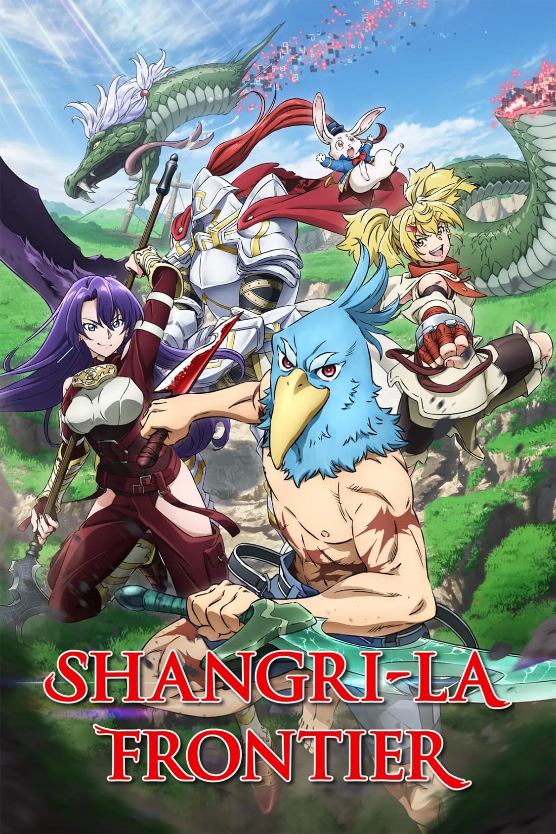 shangri-la frontier