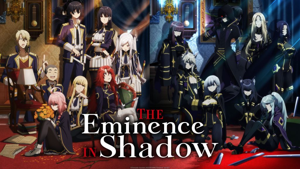 eminence in shadow